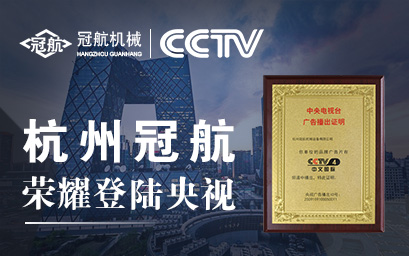 石家莊電動葫蘆在化肥廠車間的應用場景