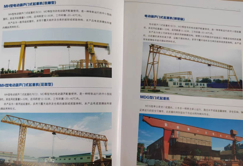 電動葫蘆門式起重機有包廂型、花架型、鋼管腿、MDG型等類型