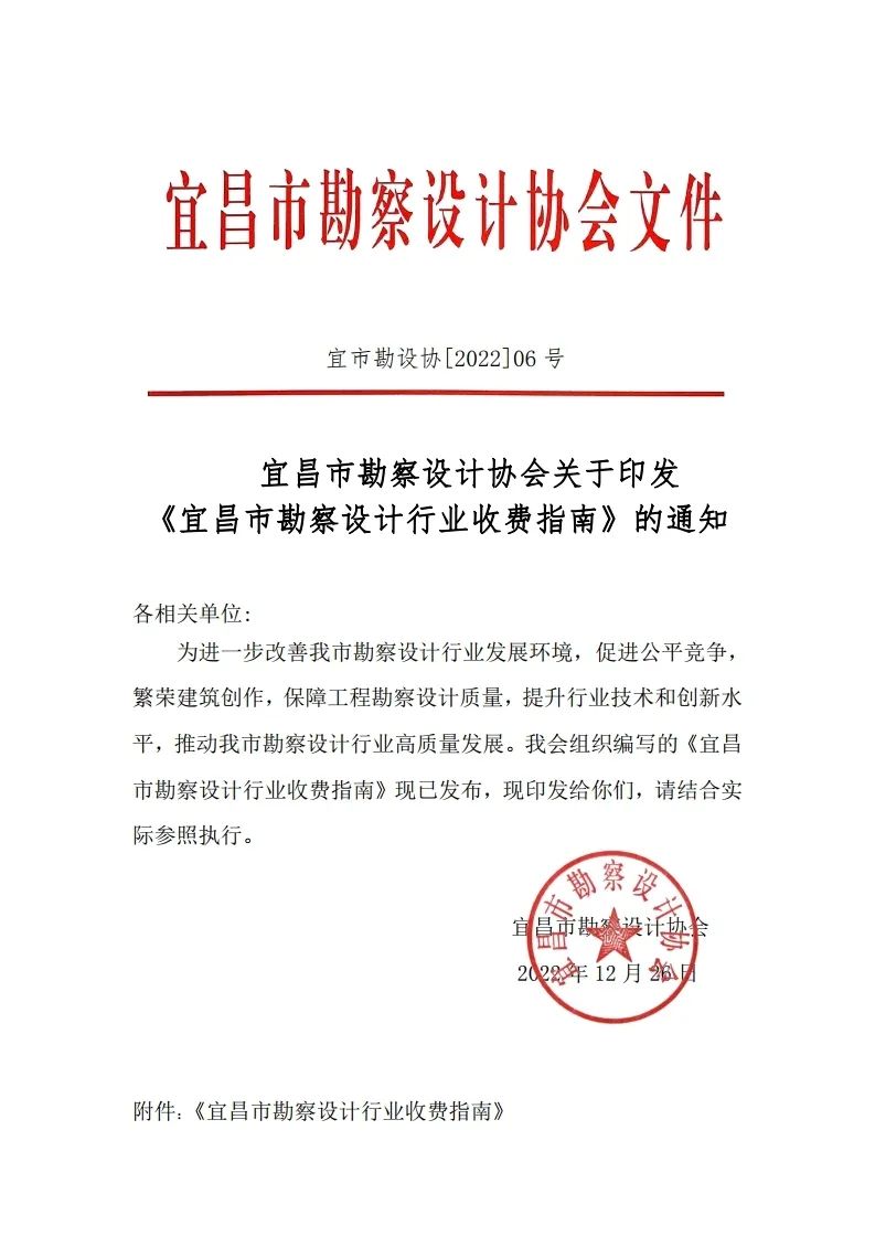 微信圖片_20221230105227.jpg
