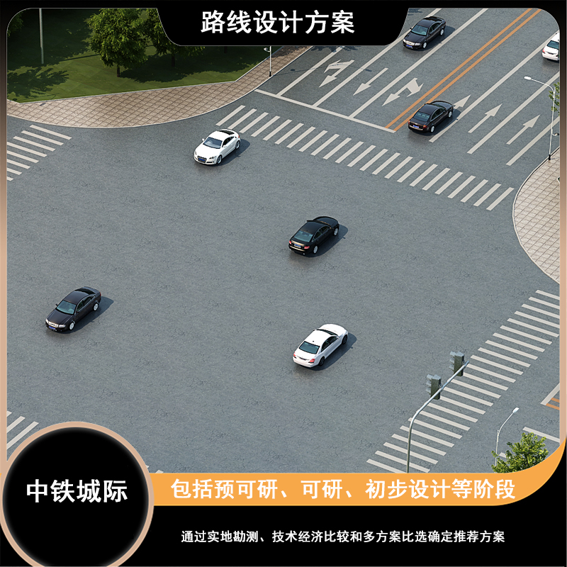 路線設計方案3.jpg