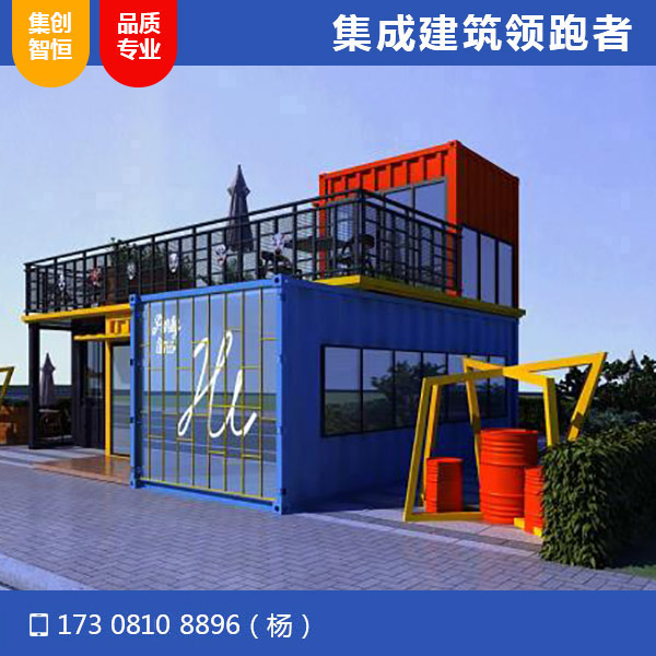 雙流商業街